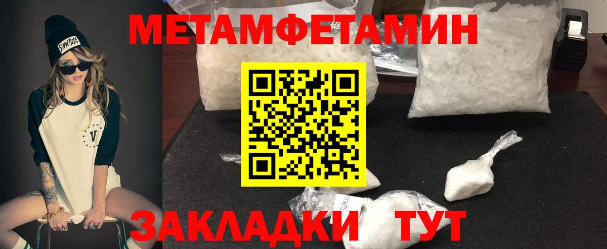 АМФ  Вход с VPN  Тара  АМФЕТАМИН Premium 
