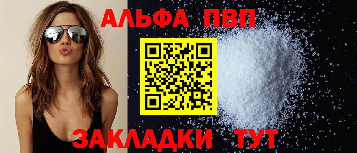 A-PVP СК КРИС Тара