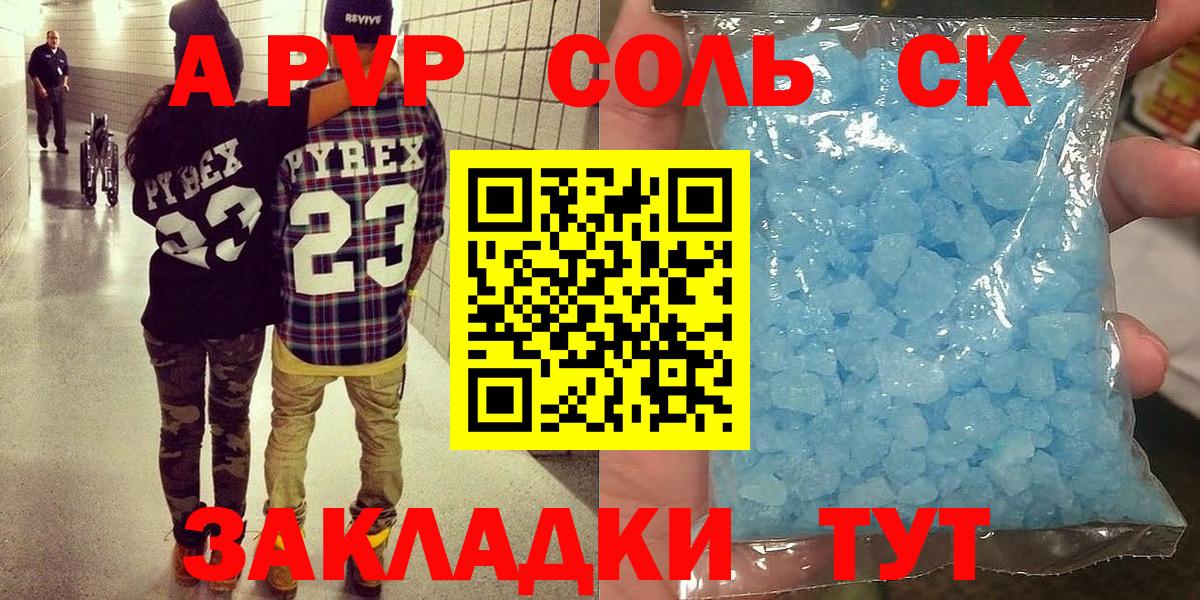 МАРИХУАНА  Меф   Тара  Цена  ГАШИШ  Вход с VPN 