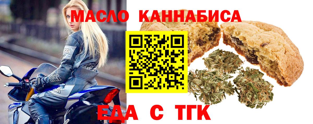 Тара  Canna-Cookies конопля  Вход с VPN 