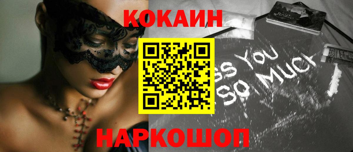 Cocaine 99% Тара