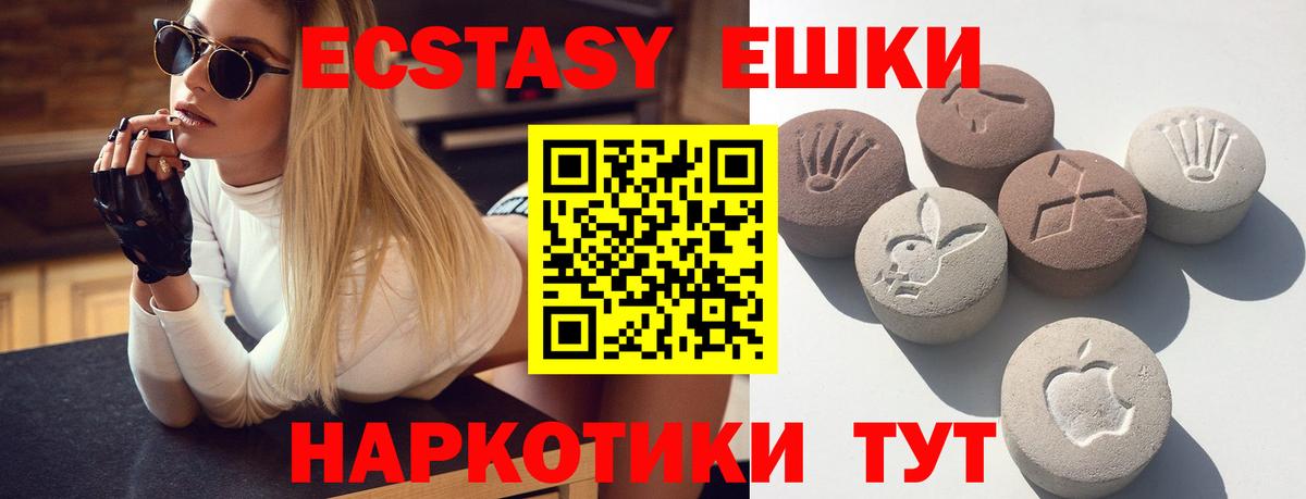 Тара  Экстази 250 мг  Вход с VPN 