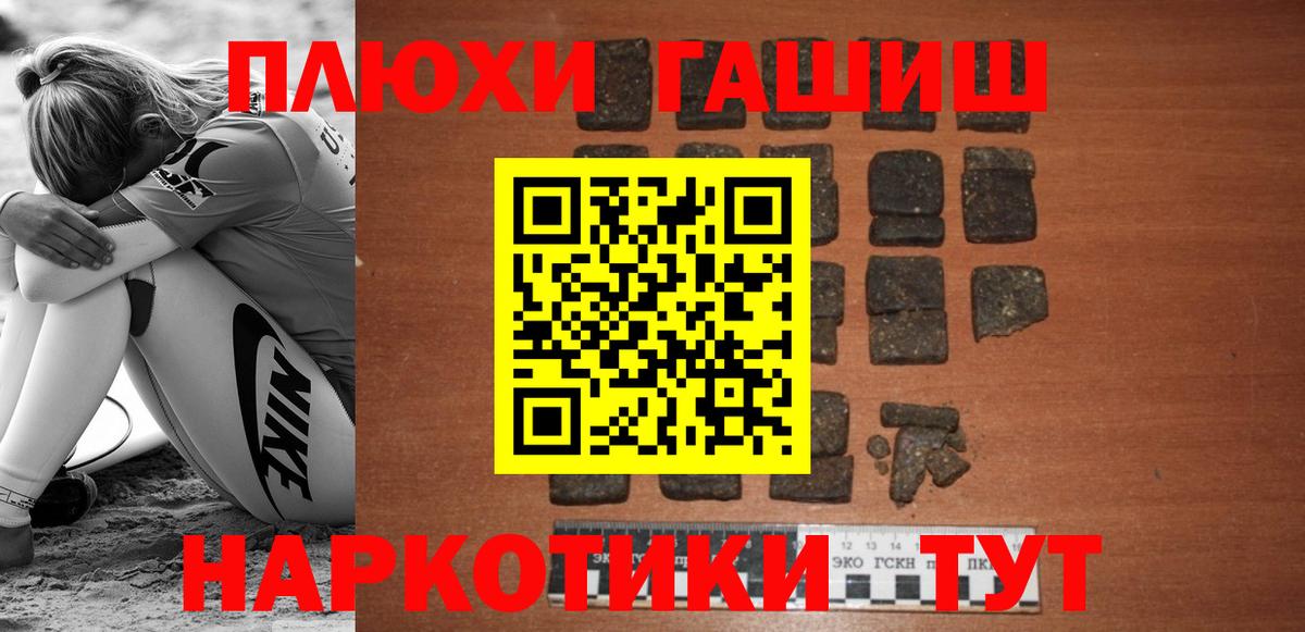 Гашиш гарик Тара