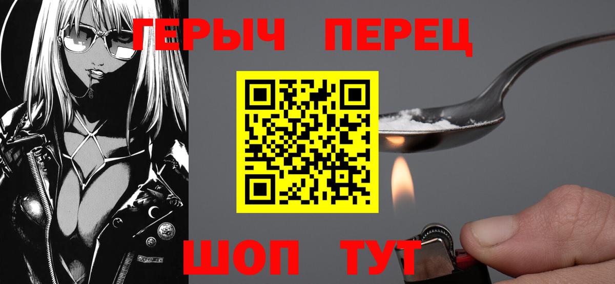 ГЕРОИН афганец Тара