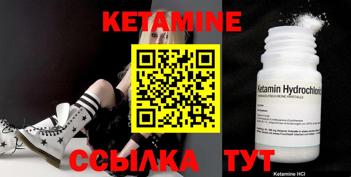 MEGA ONION  Кетамин VHQ  Тара  Вход с VPN  Кетамин ketamine 