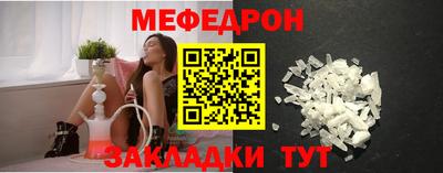 трава Белорецк