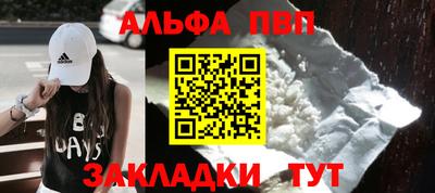МДМА Белореченск