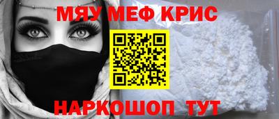 наркотики Бердск