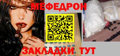наркотики Бердск