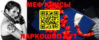 МДМА Белореченск