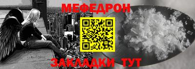 МДМА Белореченск
