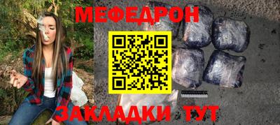 МДМА Белореченск
