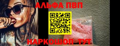 трава Белорецк