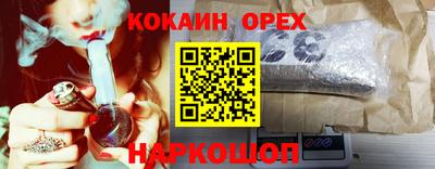 трава Белорецк