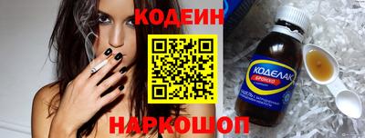 наркотики Бердск