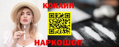 трава Белорецк