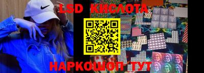 трава Белорецк