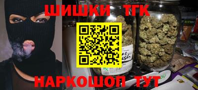 МДМА Белореченск