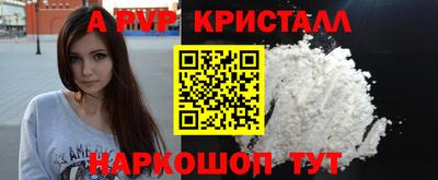 наркотики Бердск