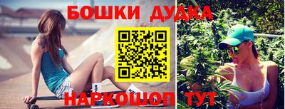 МДМА Белореченск