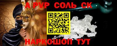 трава Белорецк