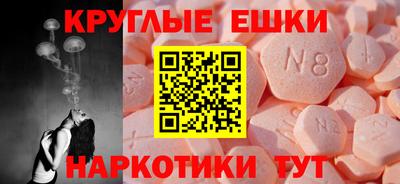 трава Белорецк