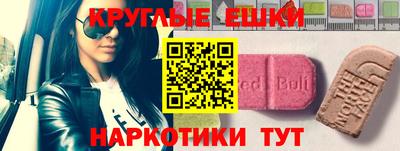 трава Белорецк