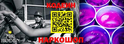 наркотики Бердск