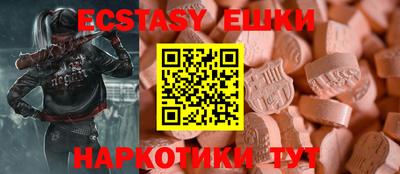трава Белорецк