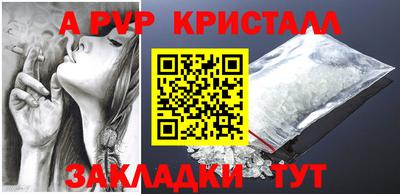 МДМА Белореченск
