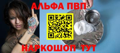 трава Белорецк