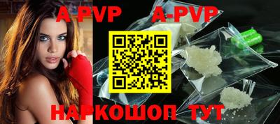 трава Белорецк