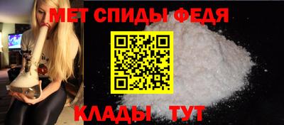 трава Белорецк