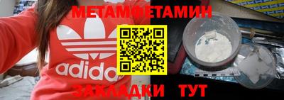 МДМА Белореченск