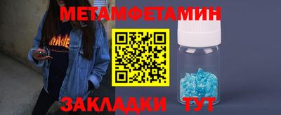 МДМА Белореченск