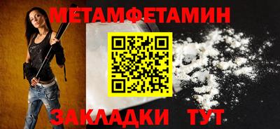МДМА Белореченск