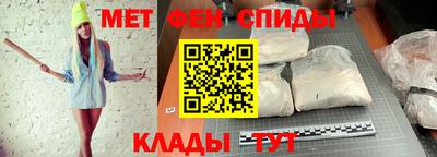 МДМА Белореченск