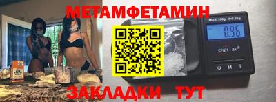 трава Белорецк