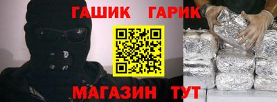 МДМА Белореченск