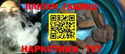 наркотики Бердск