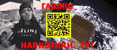 трава Белорецк