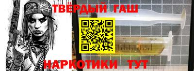трава Белорецк