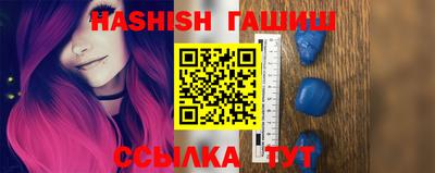 бошки Брянск