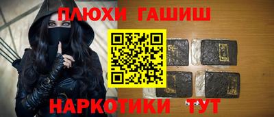 наркотики Бердск