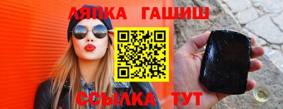 наркотики Бердск