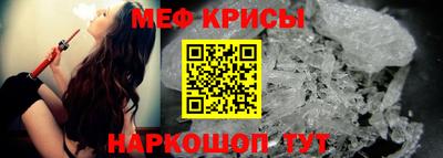 трава Белорецк
