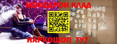 наркотики Бердск