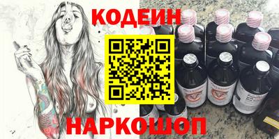 МДМА Белореченск