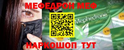 наркотики Бердск