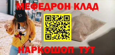МДМА Белореченск